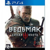Ведьмак 3: Дикая Охота [PS4, русские субтитры] Trade-in / Б.У.