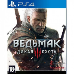 Ведьмак 3: Дикая Охота [PS4, русские субтитры] Trade-in / Б.У.