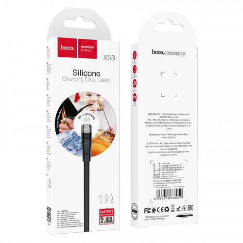 Кабель HOCO X53 for Lightining, 1 метр, (Силиконовый) цвет: black