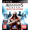 Assassin's Creed: Братство крови [PS3, русская версия] Trade-in / Б.У.