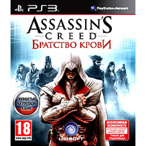 Assassin's Creed: Братство крови [PS3, русская версия] Trade-in / Б.У.