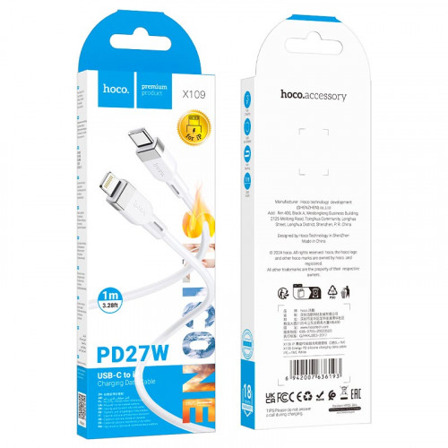 Кабель HOCO X109 Type-C - Lighting 27W, 1м, (Силиконовый), white 1/31