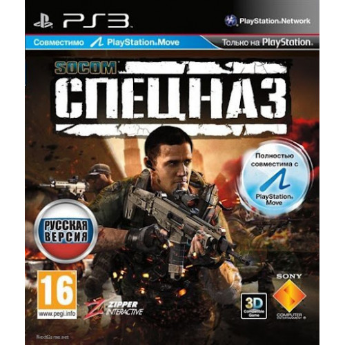 Socom: Спецназ (Special Forces) с поддержкой PlayStation Move [PS3, русская версия] Trade-in / Б.У.