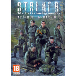 S.T.A.L.K.E.R. ТЕМНОЕ БРАТСТВО DVD9 PC