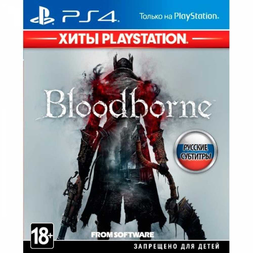 Bloodborne (Хиты PlayStation) [PS4, русские субтитры]
