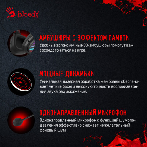 Наушники A4Tech Bloody G560 (черный/красный)