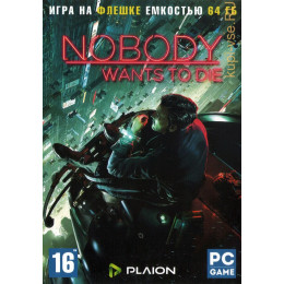 [64 ГБ] NOBODY WANTS TO DIE (ЛИЦЕНЗИЯ) - Adventure / Cyberpunk игра 2024 года - DVD BOX + флешка 64 ГБ PC