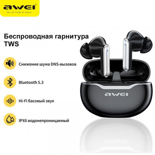 Наушники TWS AWEI T50 Black