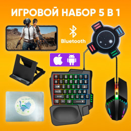 Игровой набор для телефона KR K200 (5in1-клавиатура+мышь+коврик+подстака+хаб) (К200)