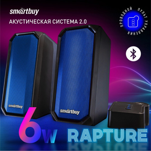 Мульт. мед. акус. система SB RAPTURE, 6Вт, Bluetooth, RGB-подсветка, USB (SBA-4300)