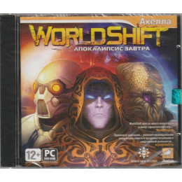 WorldShift. Апокалипсис завтра [PC, русская версия]