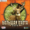 Большая охота 2008 [PC, русская версия]