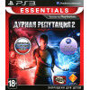 Дурная репутация 2 (inFamous 2) Essenials [PS3, русская версия] Trade-in / Б.У.