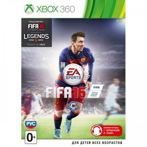 FIFA 16 [Xbox 360, русская версия] Trade-in / Б.У.