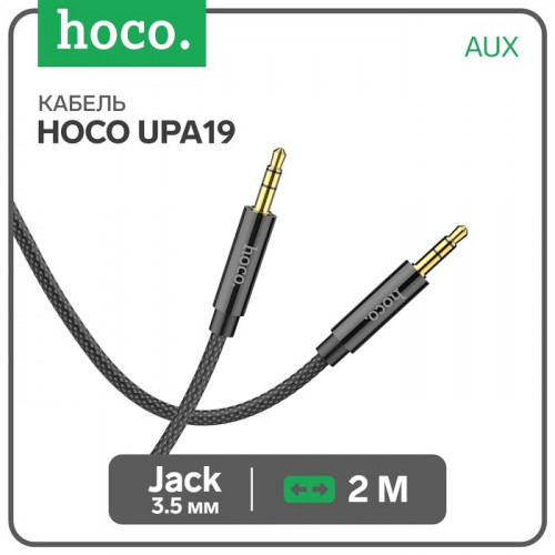 Кабель HOCO UPA19 AUX 2m, чёрный