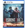 Resident Evil 2 [PS5, русские субтитры]