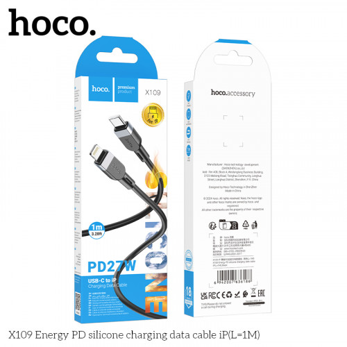 Кабель HOCO X109 Type-C - Lighting 27W, 1м, (Силиконовый), black