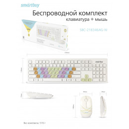 Офисный набор SmartBuy 218346AG [SBC-218346AG-W]