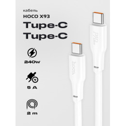 Кабель Hoco Hoco X93 USB Type-C - USB Type-C (2 м, белый)