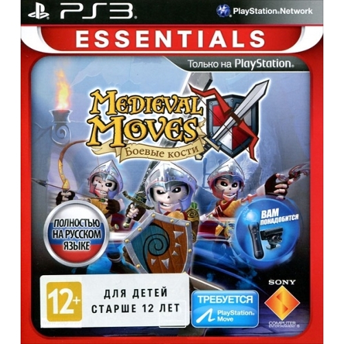 Medieval Moves Боевые кости (Essentials) (PS3, русская версия)Trade-in / Б.У.