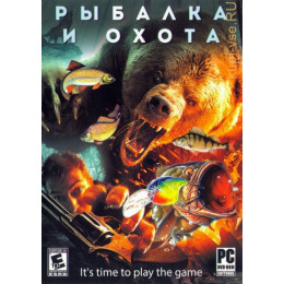 АНТОЛОГИЯ GC: РЫБАЛКА И ОХОТА: ЛУЧШИЕ РУССКИЕ ВЕРСИИ (25 В 1) DVD10 PC