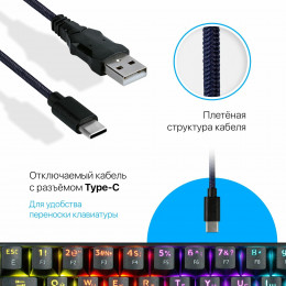 Клавиатура Defender Striker GK-380L RU