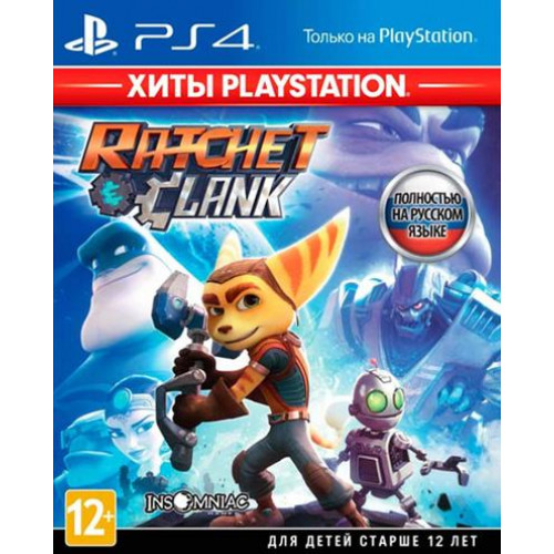 Ratchet & Clank (PlayStation Hits) [PS4, русская версия]