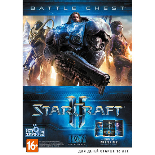 STARCRAFT 2 КОЛЛЕКЦИОННОЕ ИЗДАНИЕ (ОЗВУЧКА) 2DVD (ДВА DVD9) ВКЛЮЧАЕТ ВСЕ 3 ЧАСТИ: LEGASY OF THE VOID, HEART OF THE SWARM, WINGS OF LIBERTY (игры дш-формат)