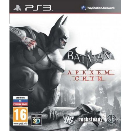 Batman: Arkham City (PS3) Trade-in / Б.У.