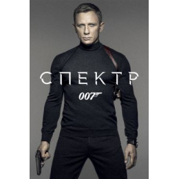 007: Спектр (Blu-Ray Disc)