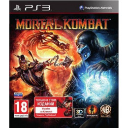 Mortal Kombat (Essentials) с поддержкой 3D (PS3) Trade-in / Б.У.