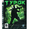 Turok (PS3) Trade-in / Б.У.