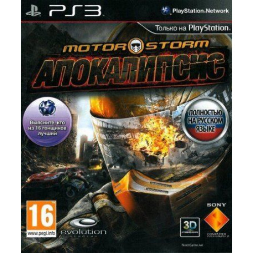 MotorStorm Апокалипсис (Essentials) (PS3) Trade-in / Б.У.