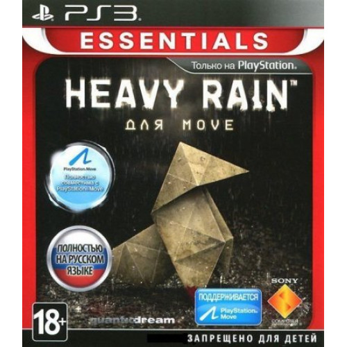 Heavy Rain для MOVE (Essentials) (PS3) Trade-in / Б.У.