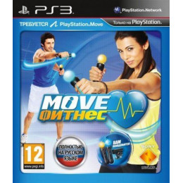 Move Фитнес с поддержкой PlayStation Move (PS3) Trade-in / Б.У.