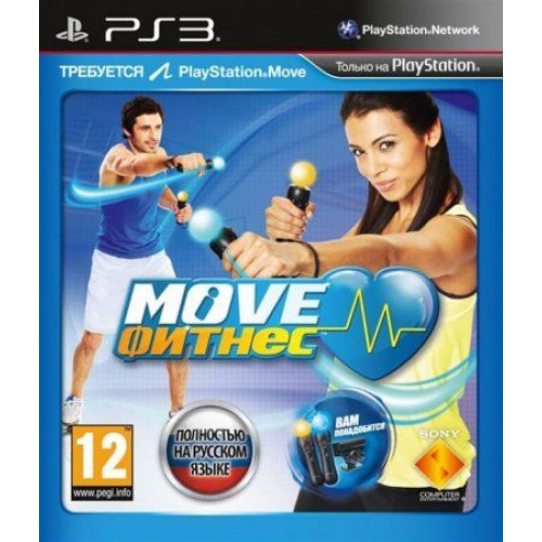 Move Fitness (PS3) Trade-in / Б.У.