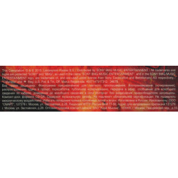 AC/DC – Greatest Hell's Hits (Star Mark)