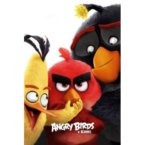 Angry Birds в кино (25 GB) (BD-диск)