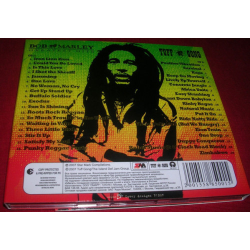 Bob Marley – Greatest Hits (Star Mark)