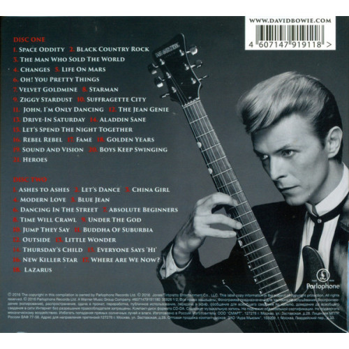 David Bowie – Greatest Hits (Star Mark)