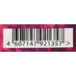 Deep Purple – Greatest Hits Part Two (Star Mark)