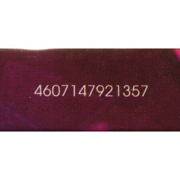 Deep Purple – Greatest Hits Part Two (Star Mark)