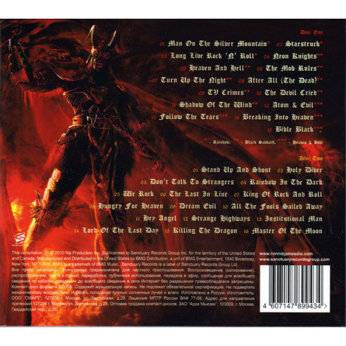 Dio – Greatest Hits (Star Mark)