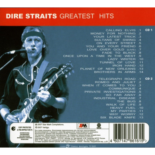 Dire Straits – Greatest Hits (Star Mark)