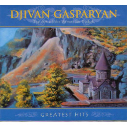 Djivan Gasparyan – Greatest Hits. The Art Of The Armenian Duduk (Star Mark)