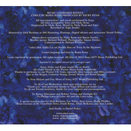 Enya – Dark Sky Island / B-Sides & Rarities (Star Mark)