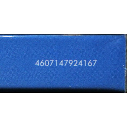 Imagine Dragons – Greatest Hits (Star Mark)