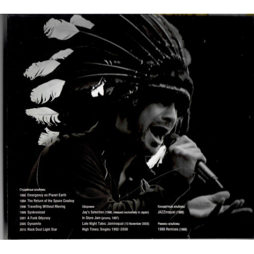 Jamiroquai – Greatest Hits (Star Mark)