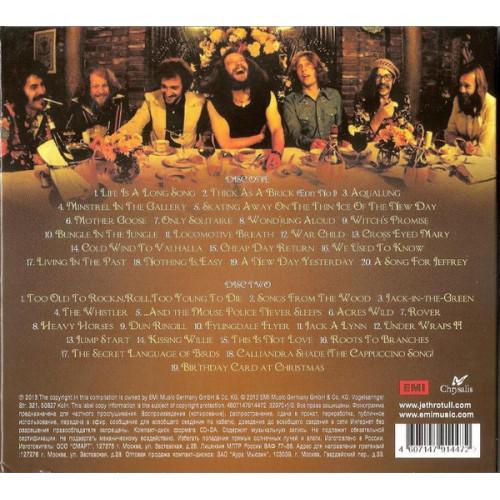 Jethro Tull – Greatest Hits (Star Mark)