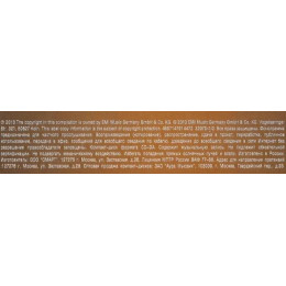 Jethro Tull – Greatest Hits (Star Mark)